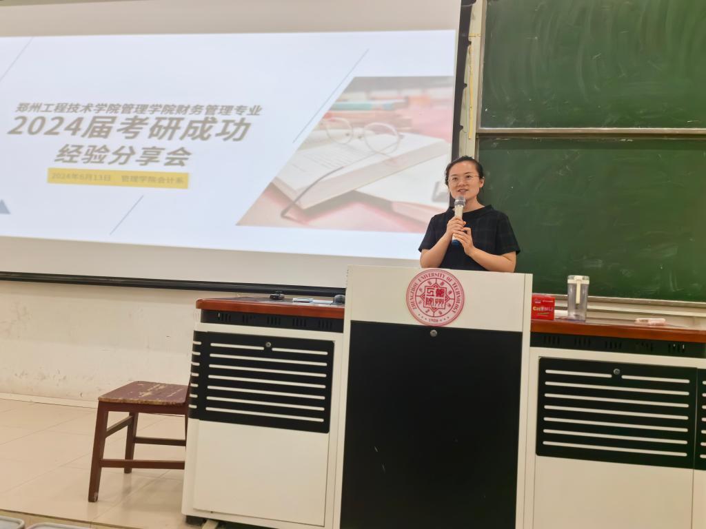 77779193永利官网