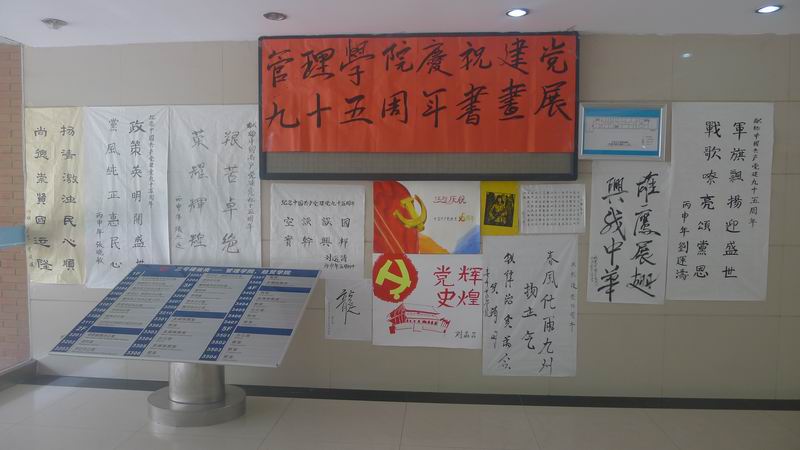 77779193永利官网