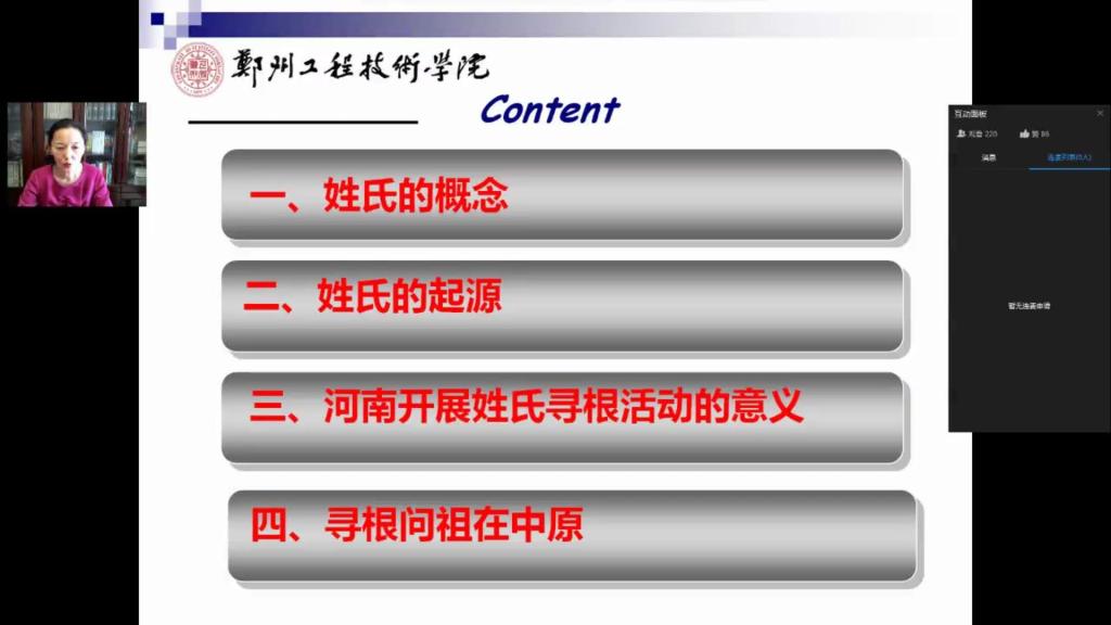 77779193永利官网