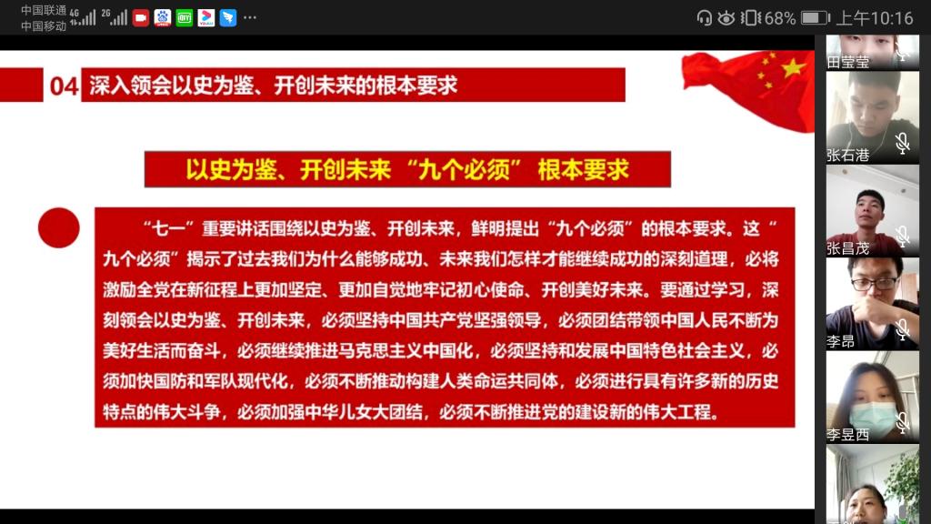 77779193永利官网