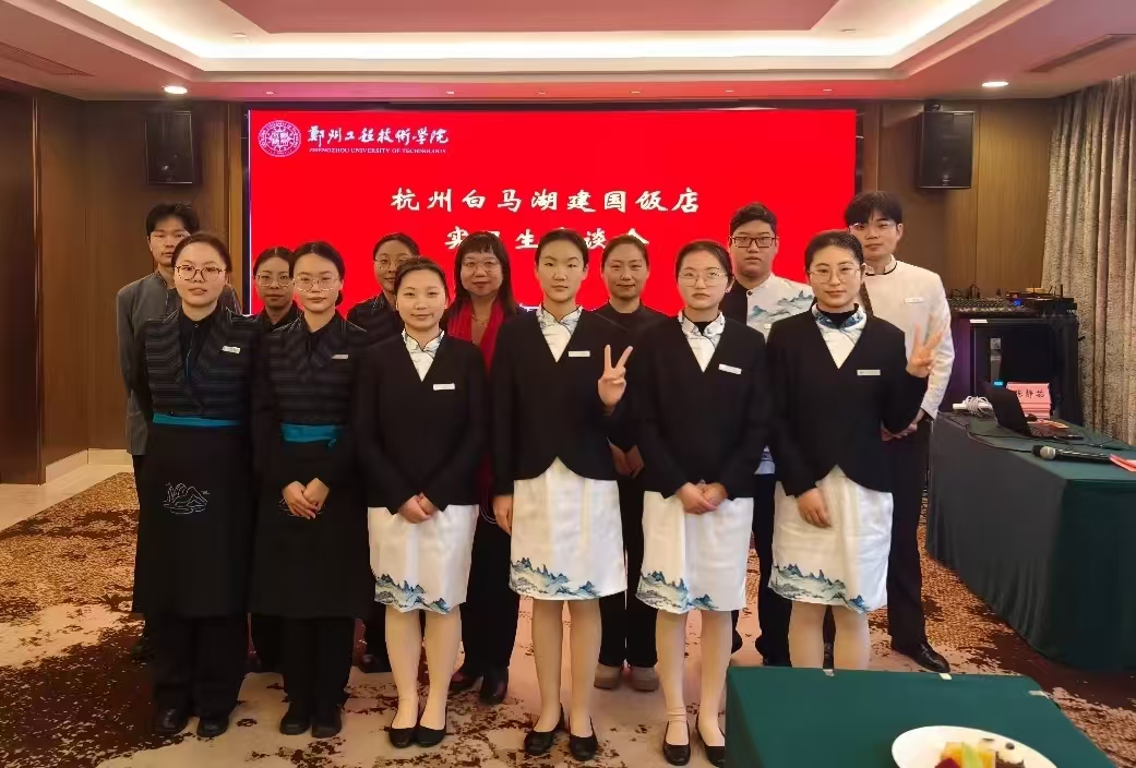 77779193永利官网