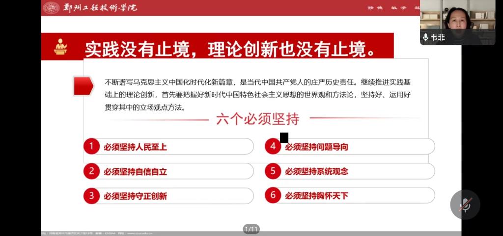 77779193永利官网