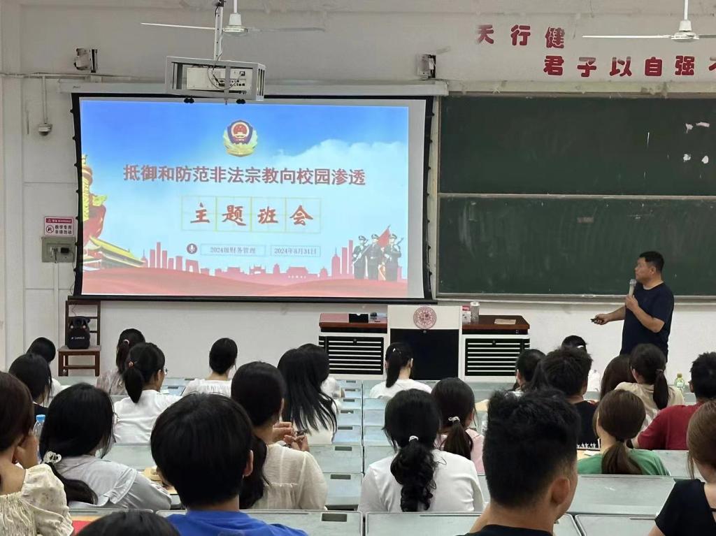 77779193永利官网