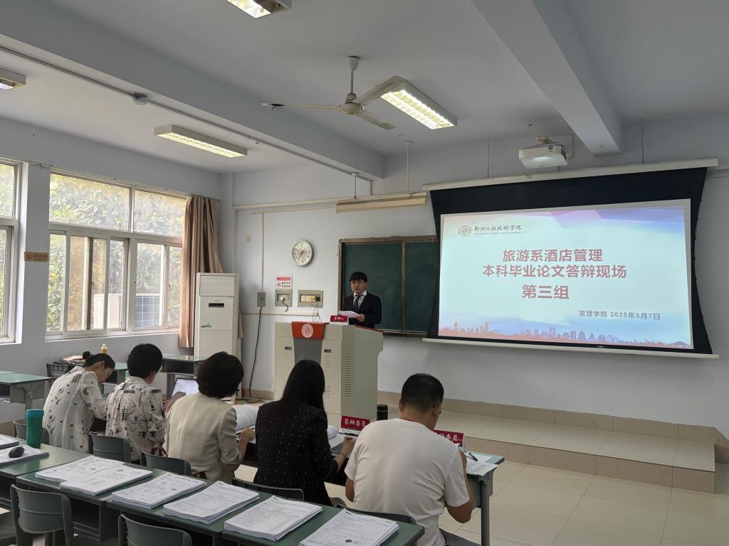 77779193永利官网