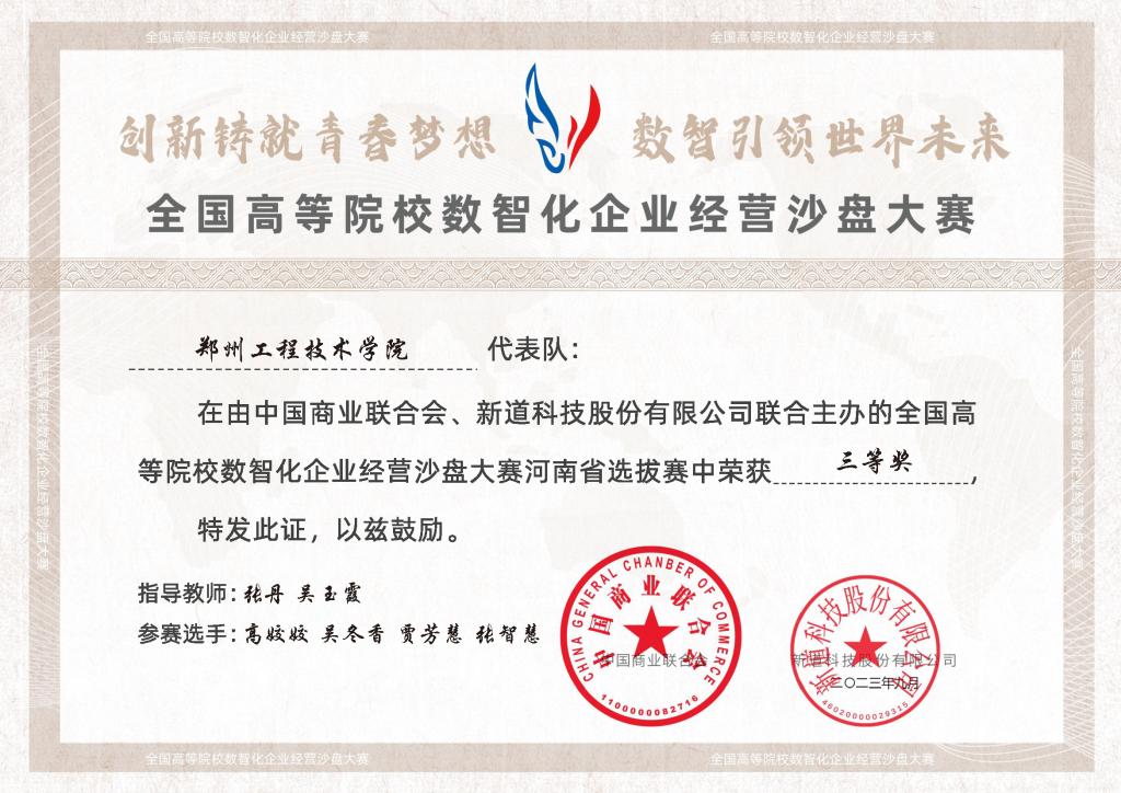 77779193永利官网