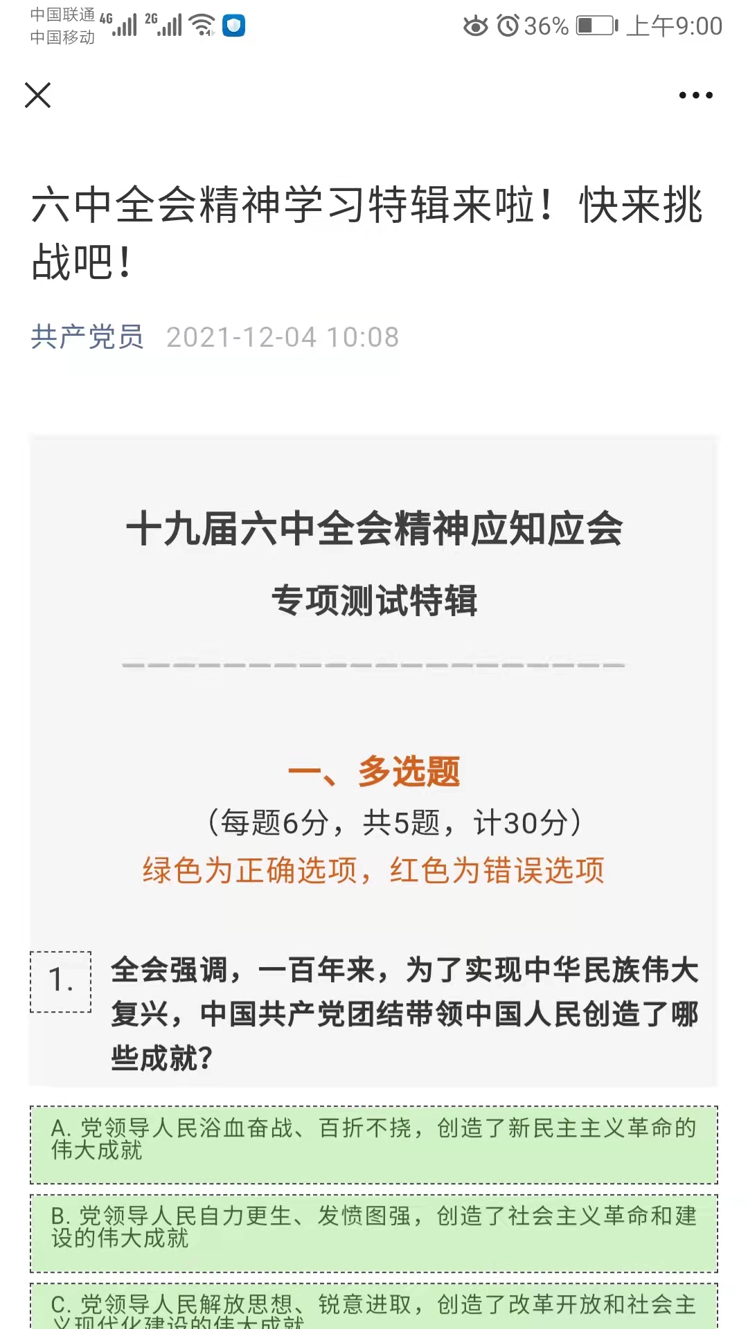 77779193永利官网