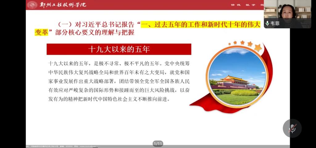 77779193永利官网