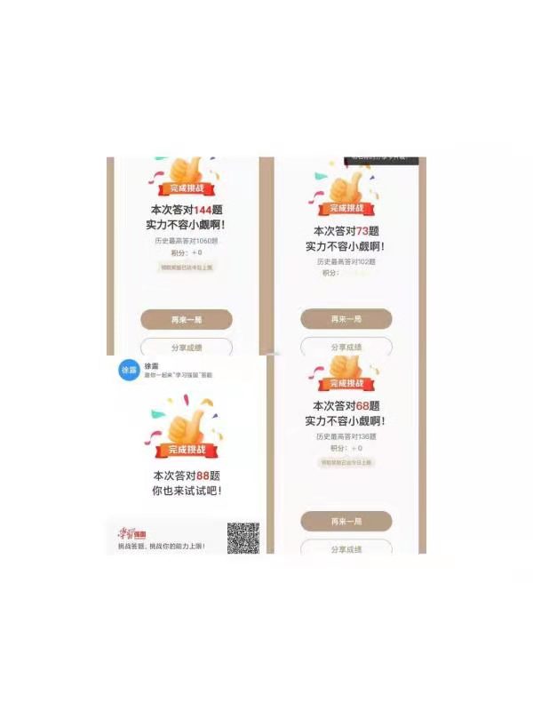 77779193永利官网