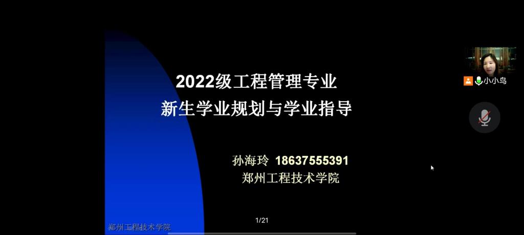 77779193永利官网