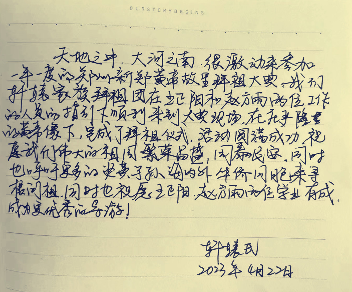 77779193永利官网