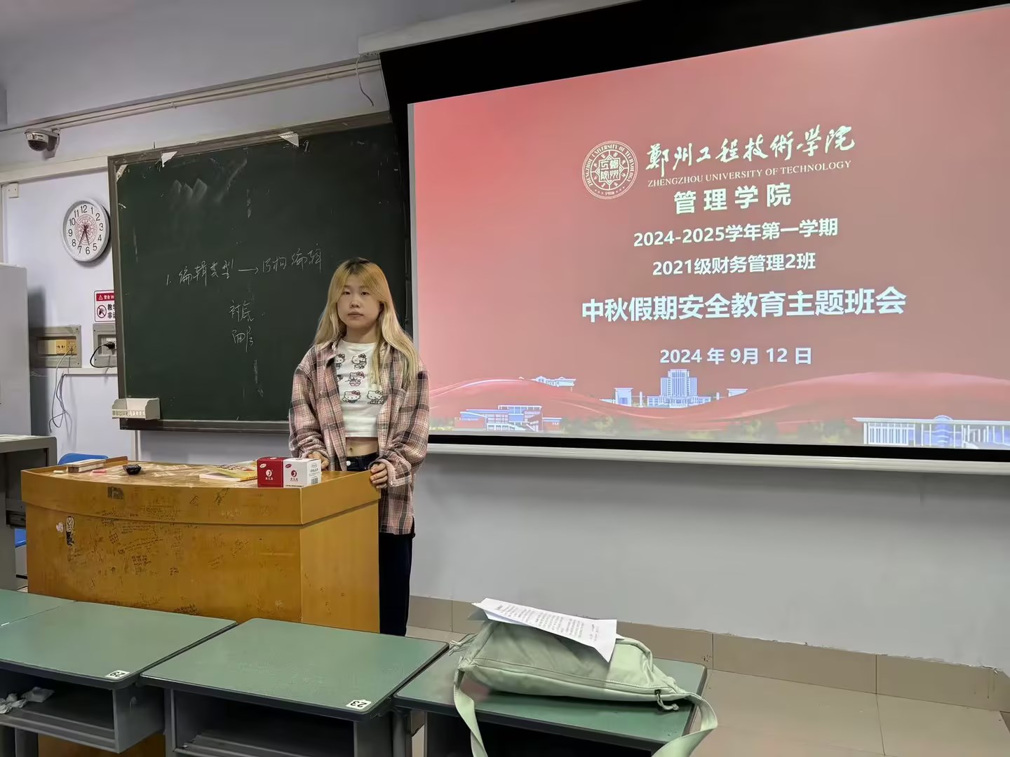 77779193永利官网