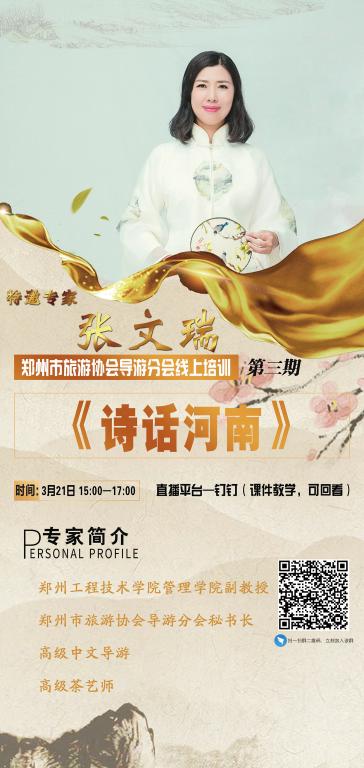77779193永利官网