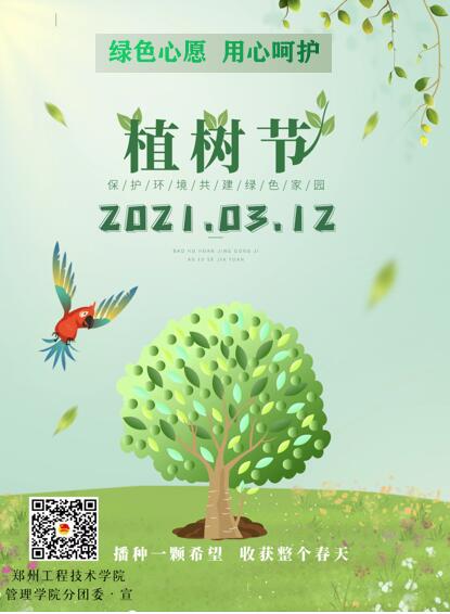 77779193永利官网