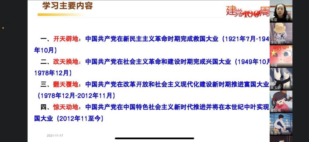 77779193永利官网