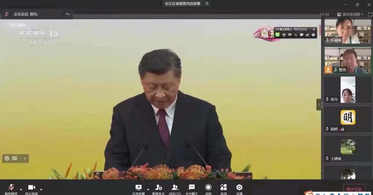77779193永利官网