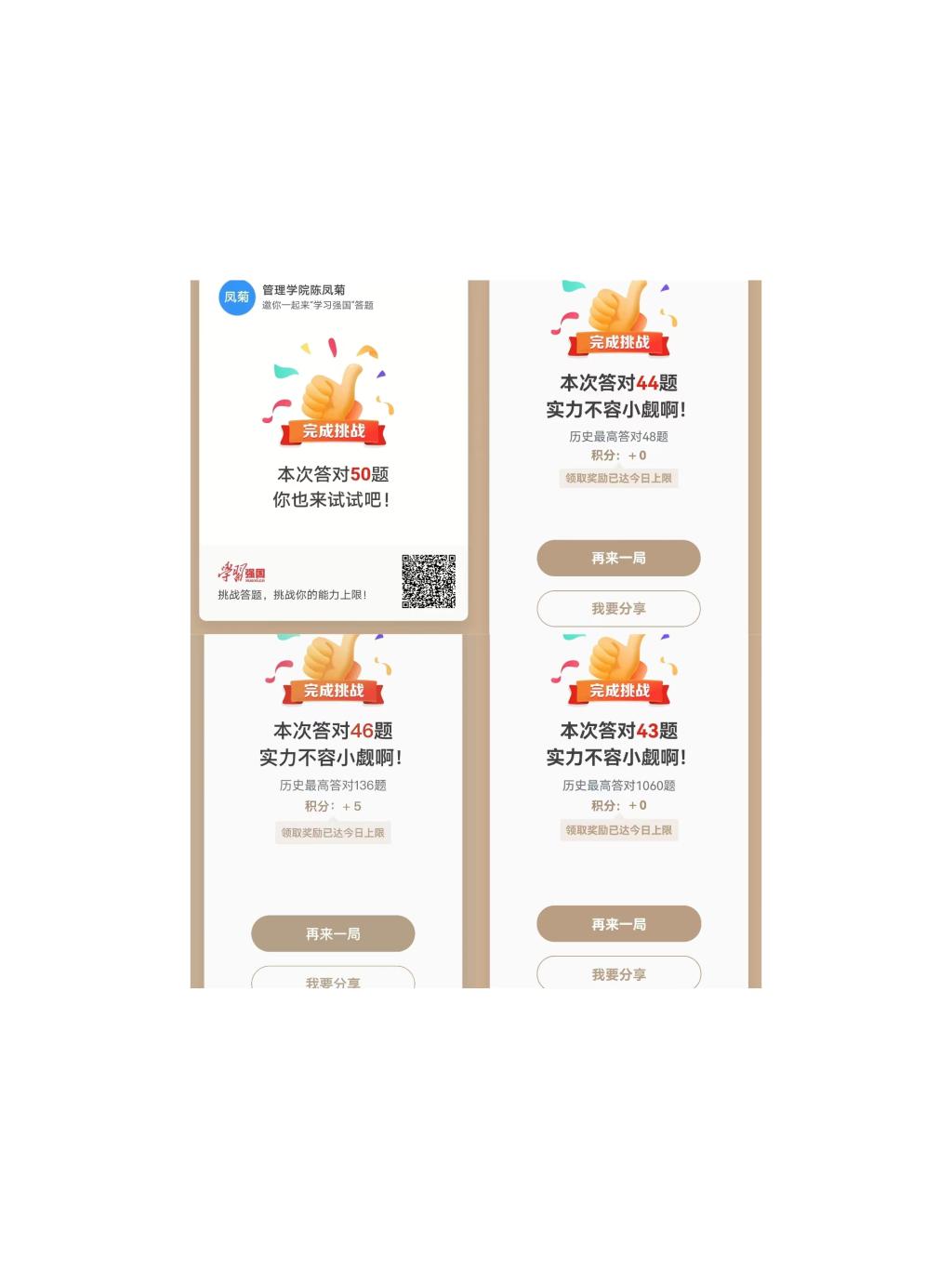 77779193永利官网