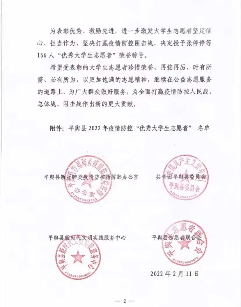 77779193永利官网