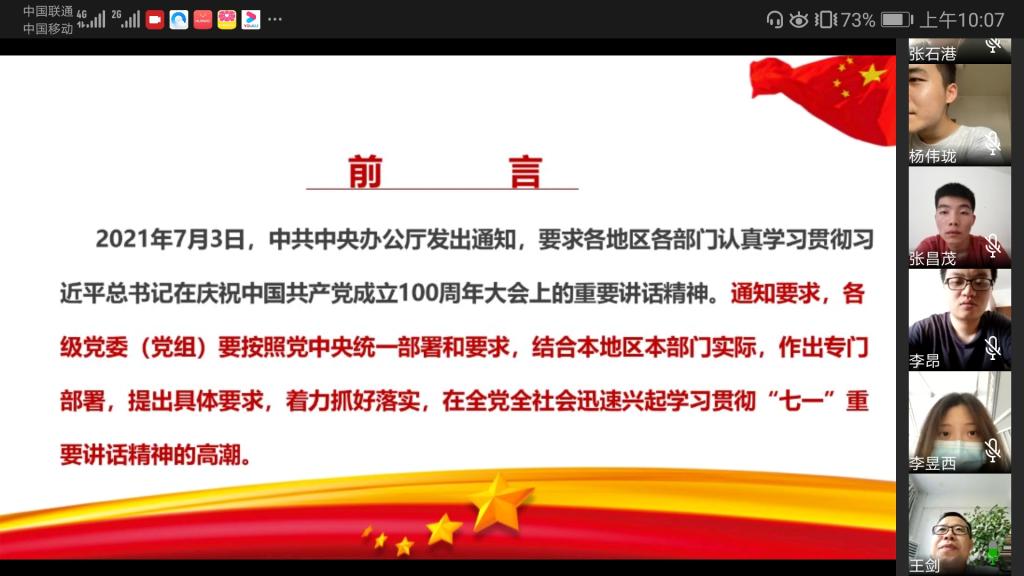 77779193永利官网
