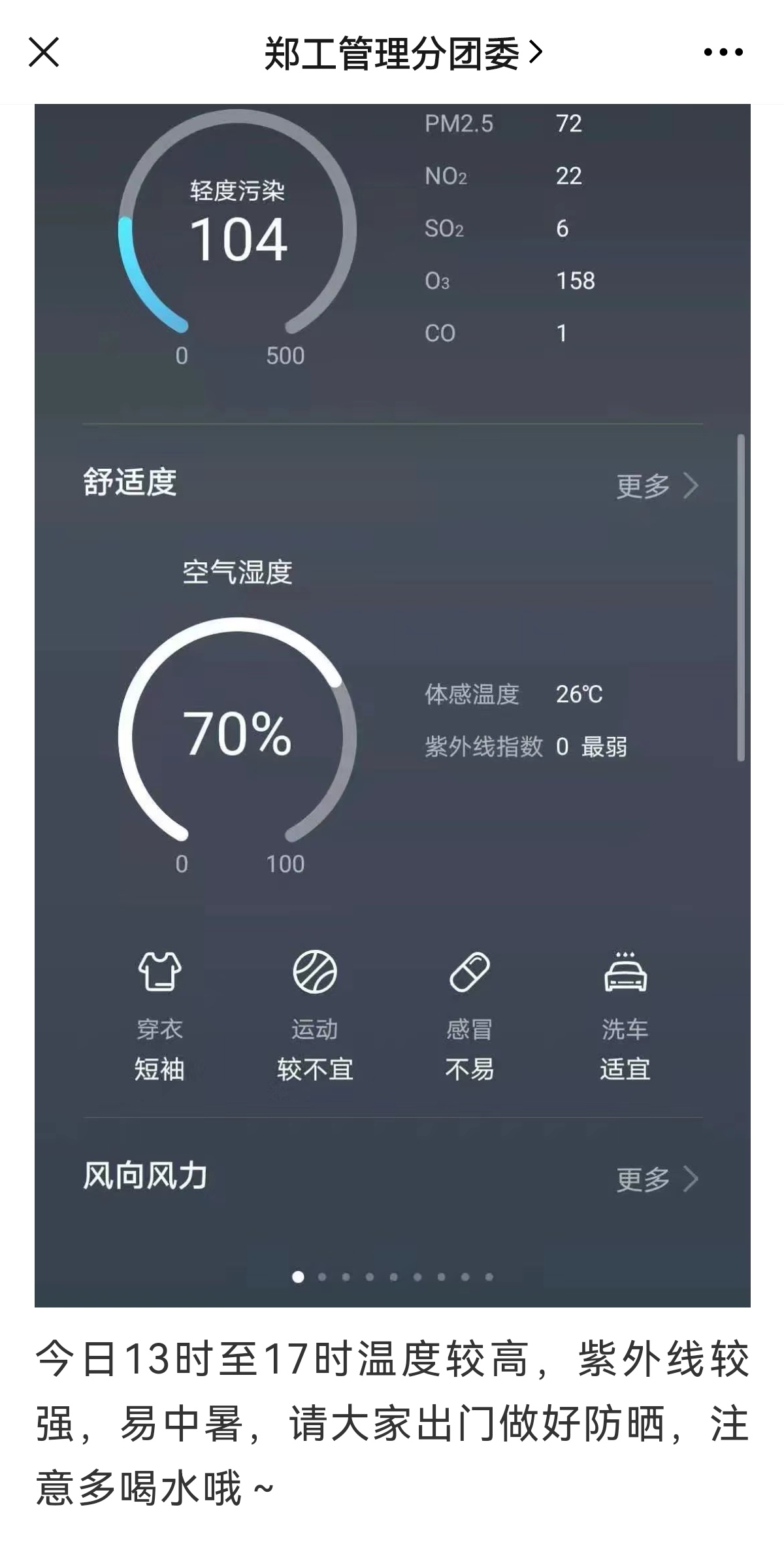 77779193永利官网