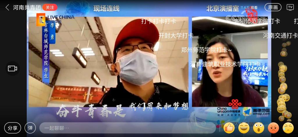 77779193永利官网