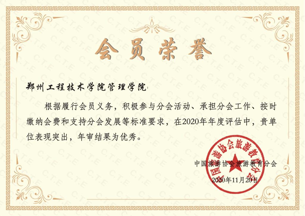 77779193永利官网