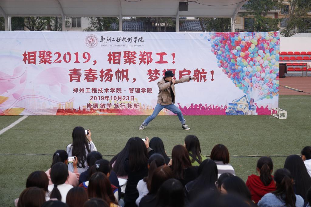 晚会现场 77779193永利官网