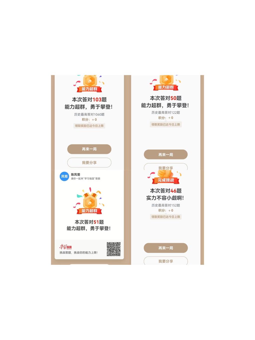 77779193永利官网