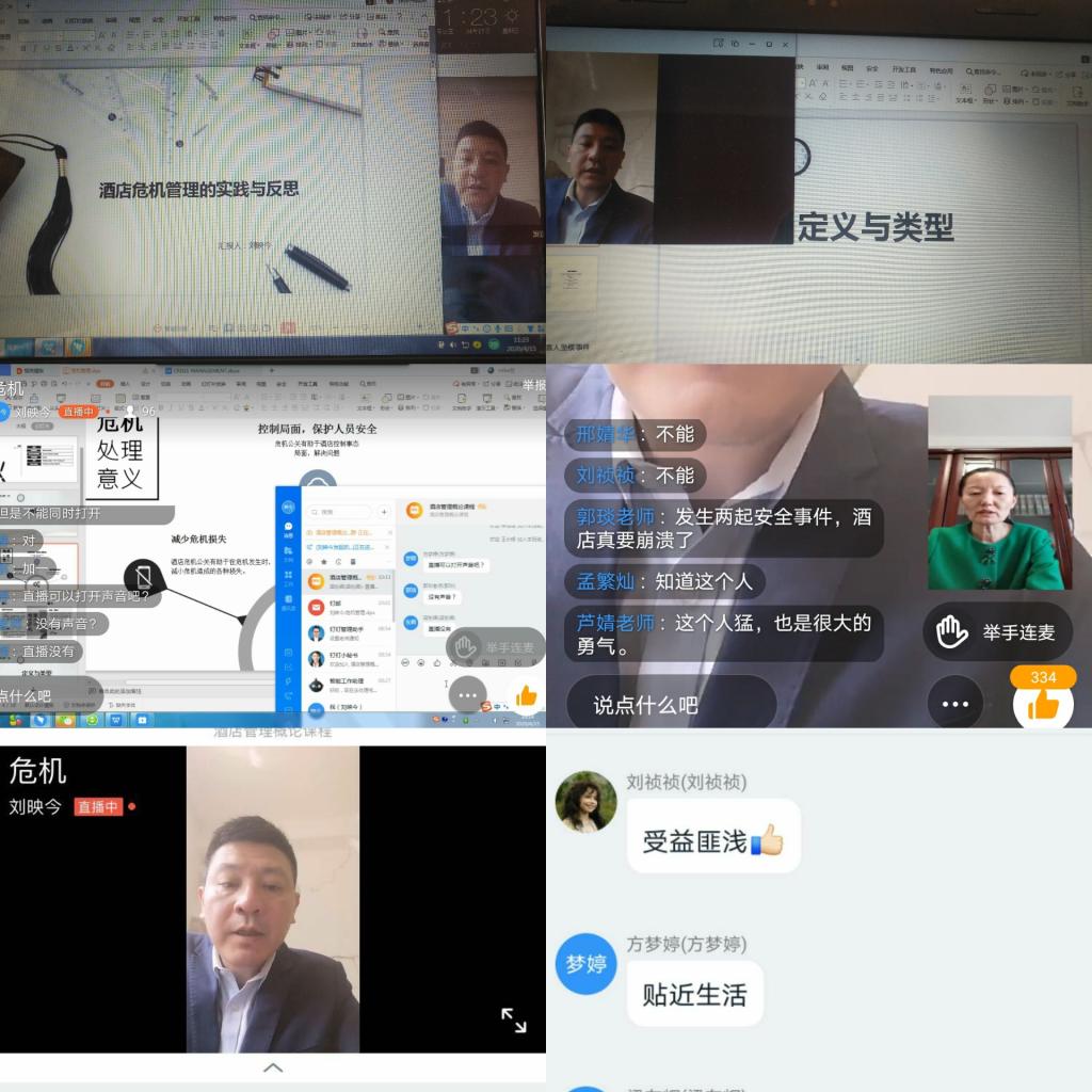77779193永利官网
