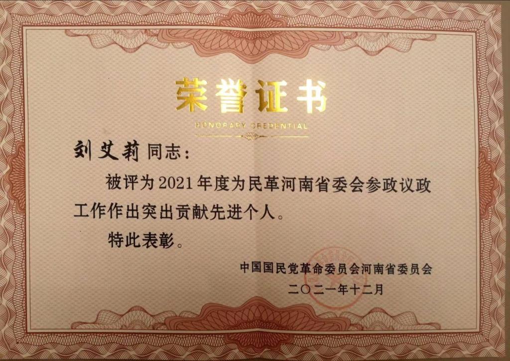 77779193永利官网