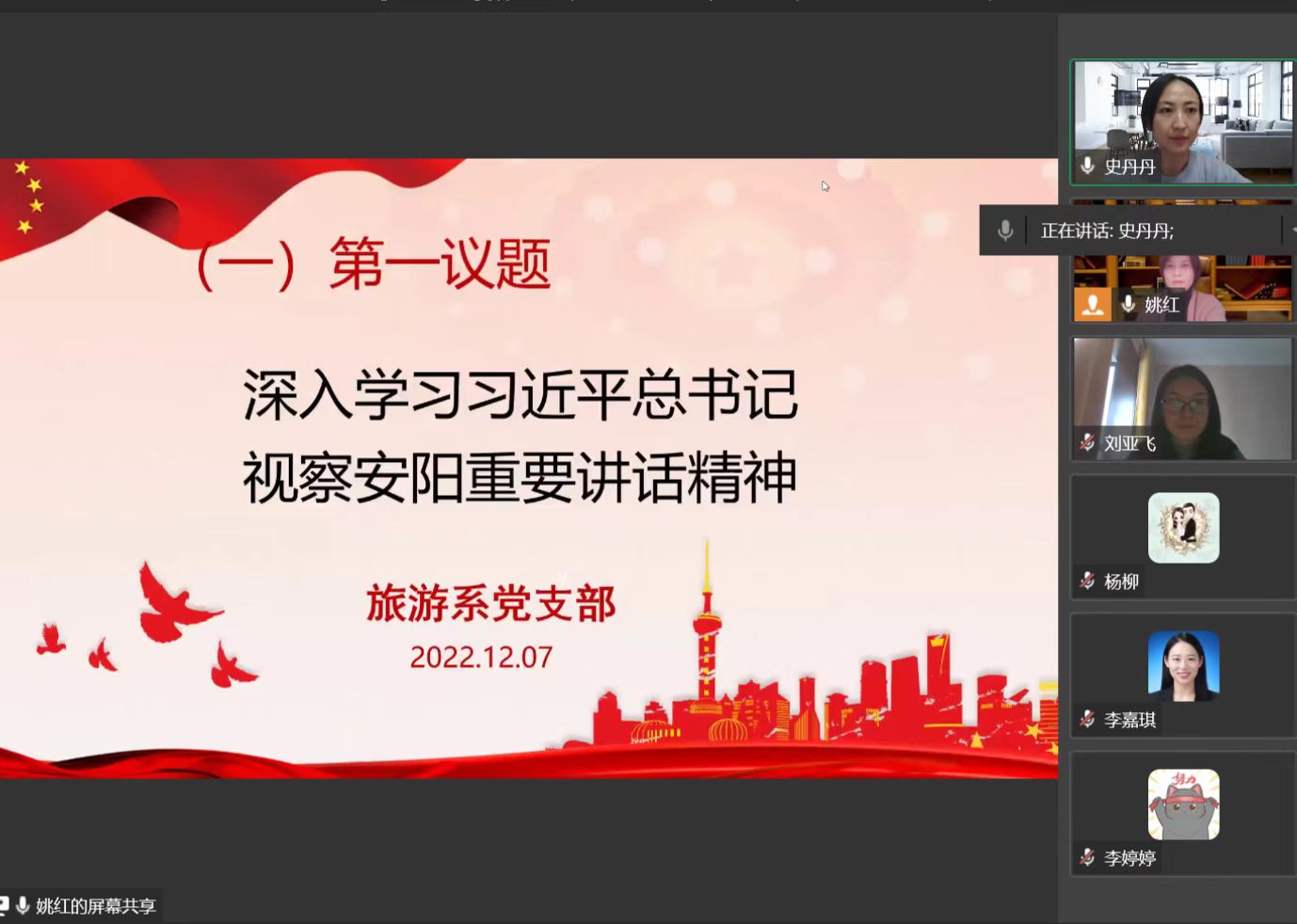77779193永利官网