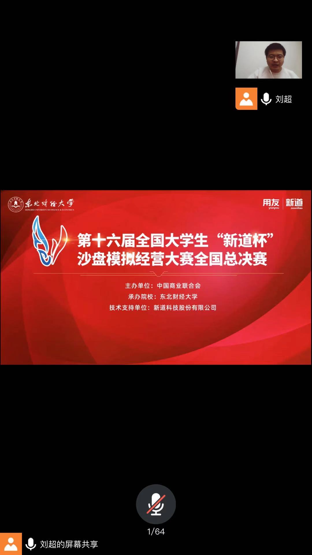 77779193永利官网