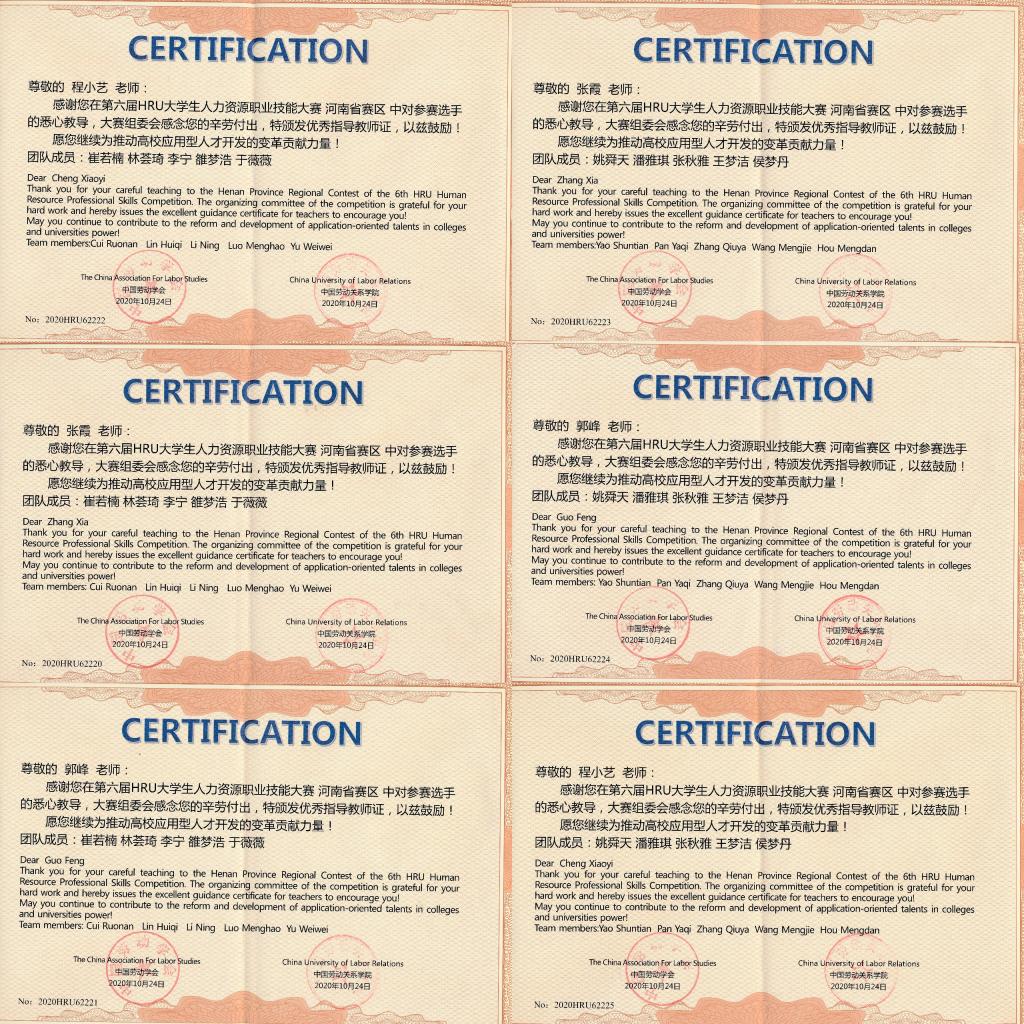 77779193永利官网