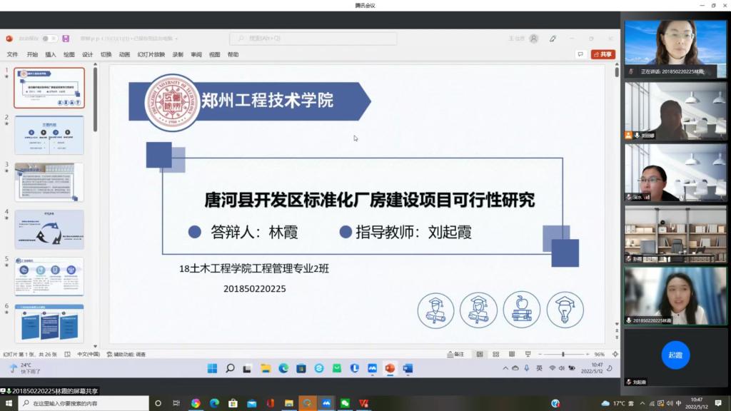 77779193永利官网