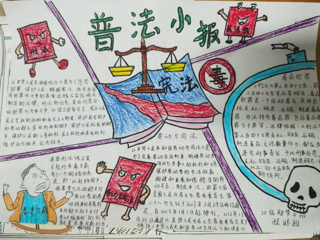 77779193永利官网