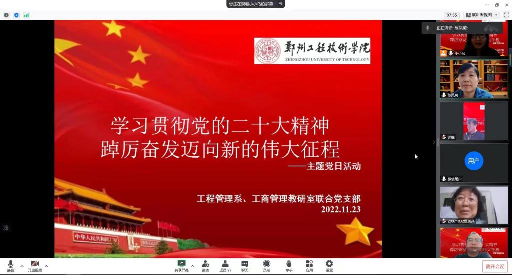 77779193永利官网