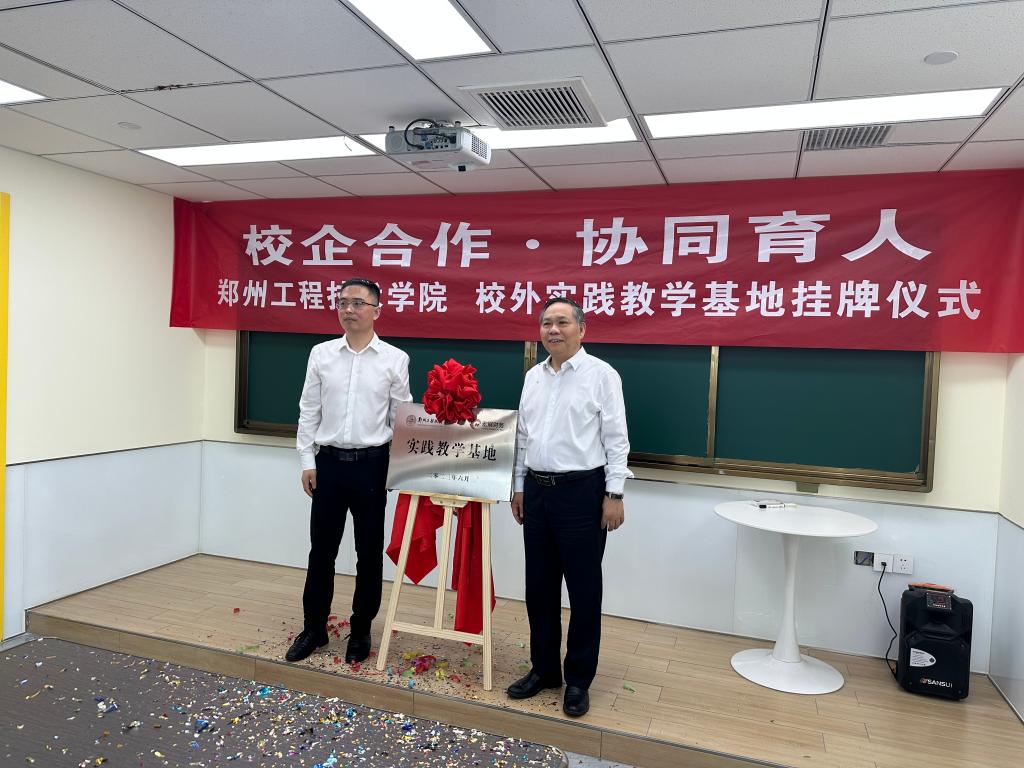 77779193永利官网