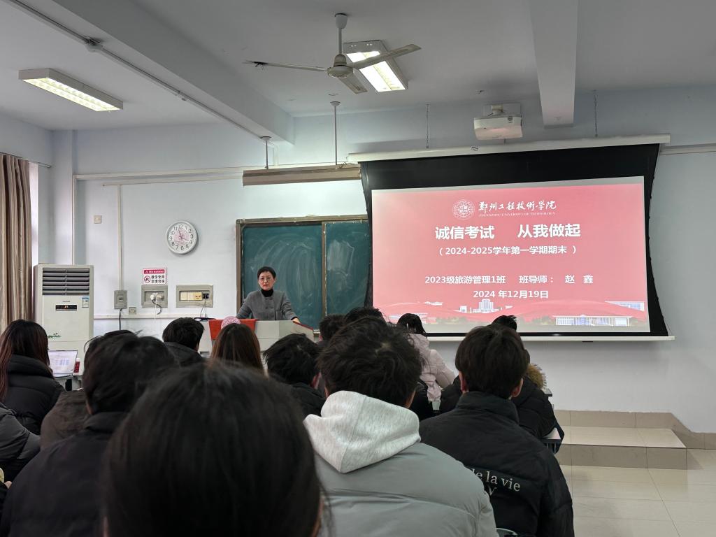 77779193永利官网