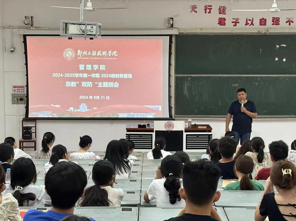 77779193永利官网