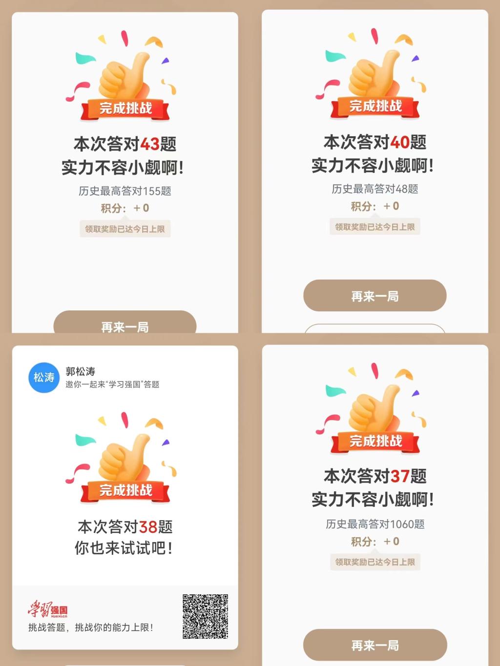 77779193永利官网