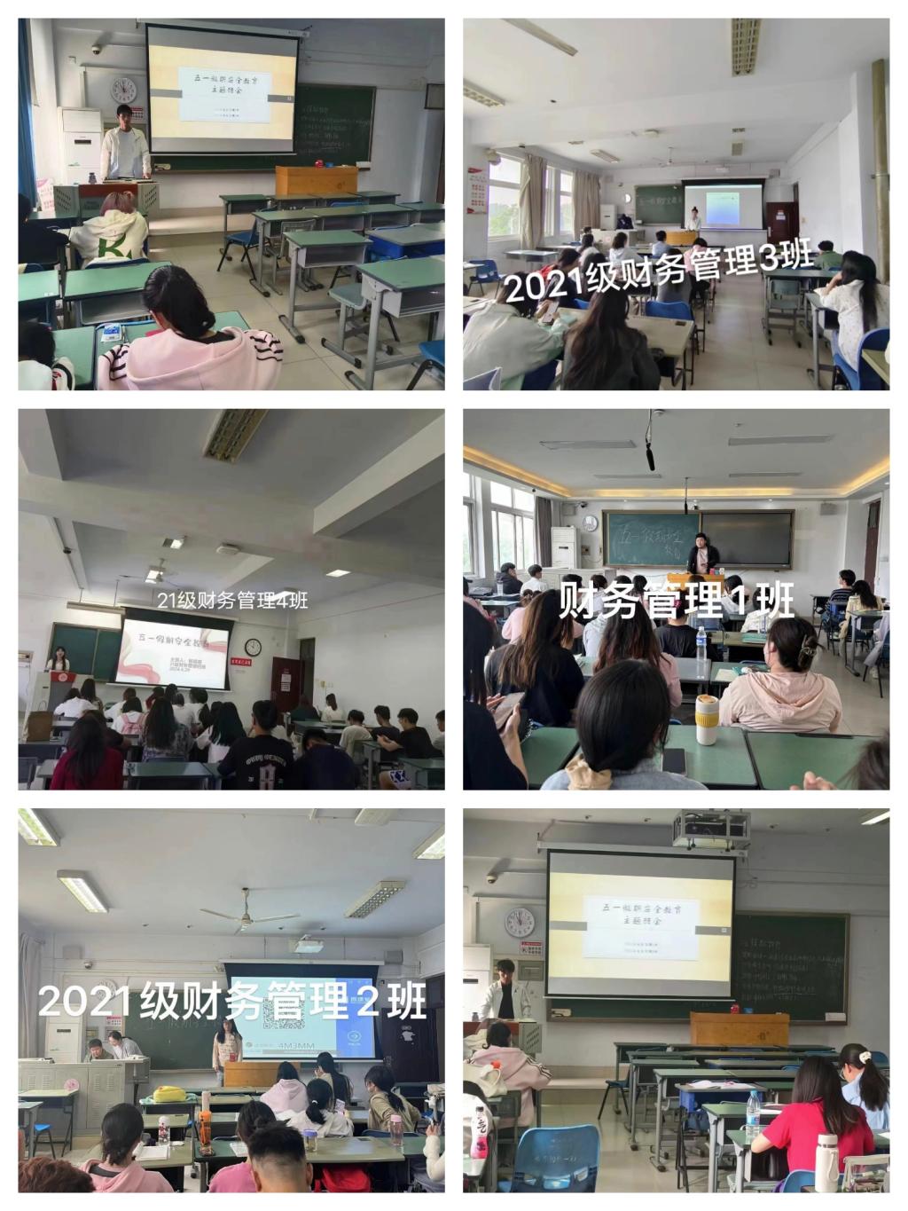 77779193永利官网
