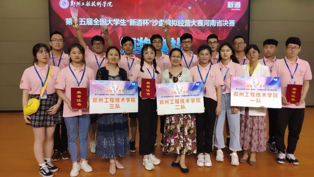 指导教师和队员合影 77779193永利官网