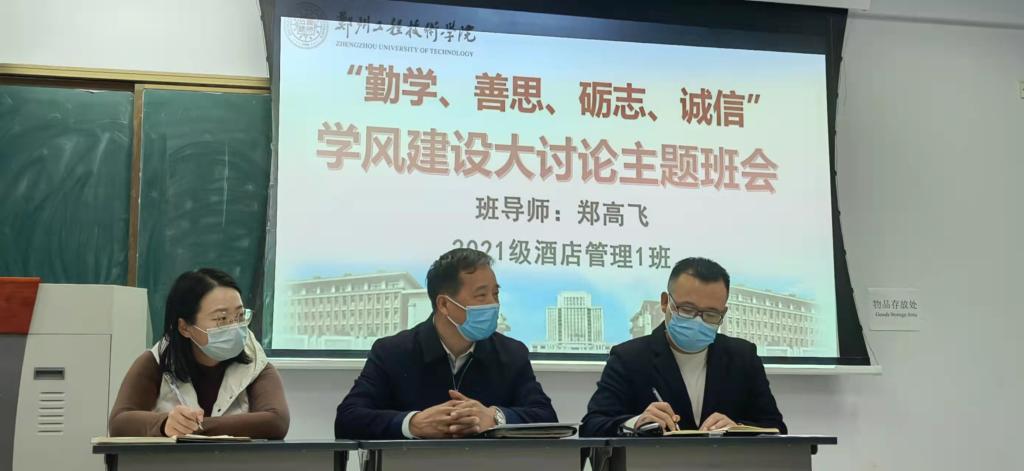 77779193永利官网