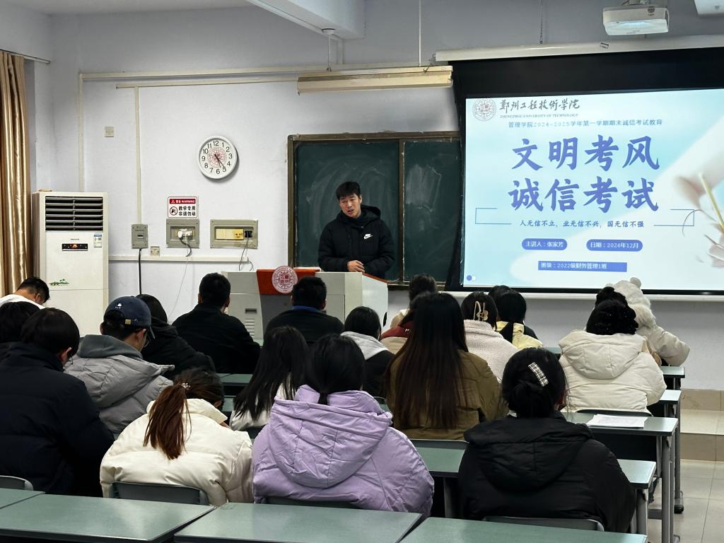 77779193永利官网