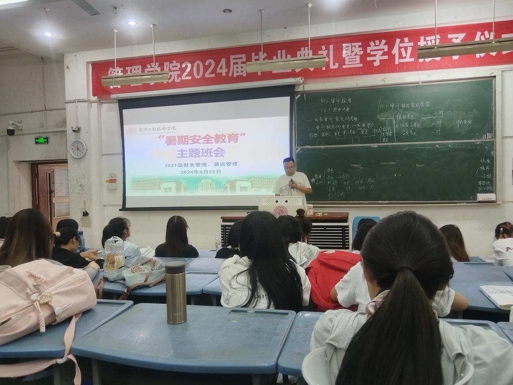 77779193永利官网