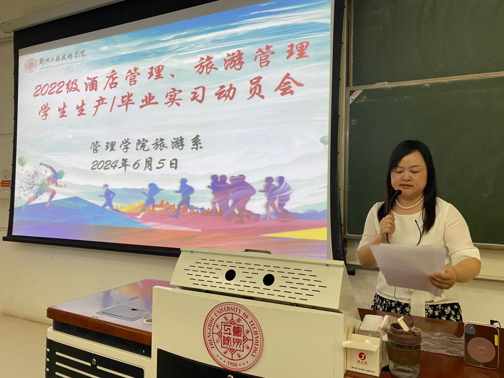 77779193永利官网