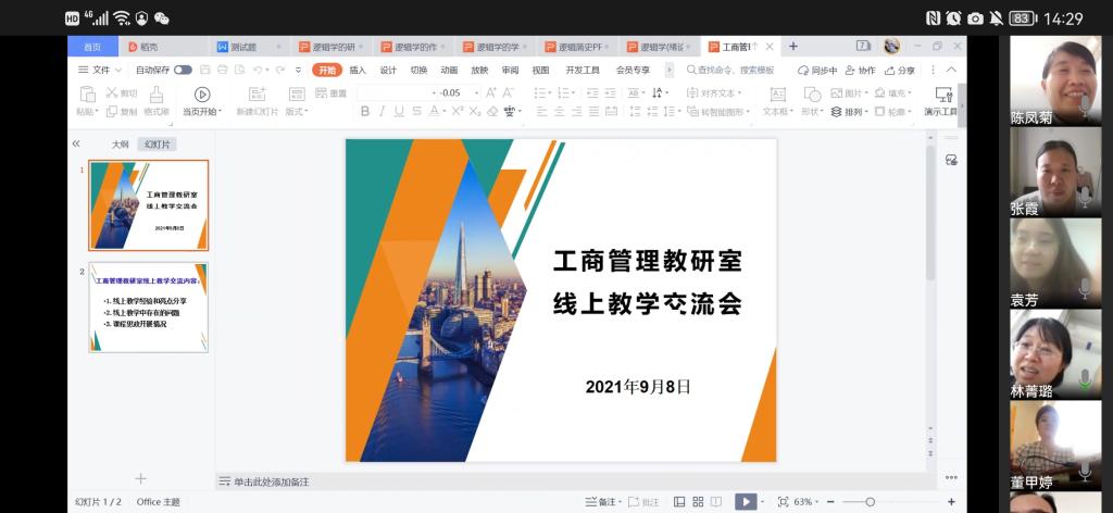 77779193永利官网