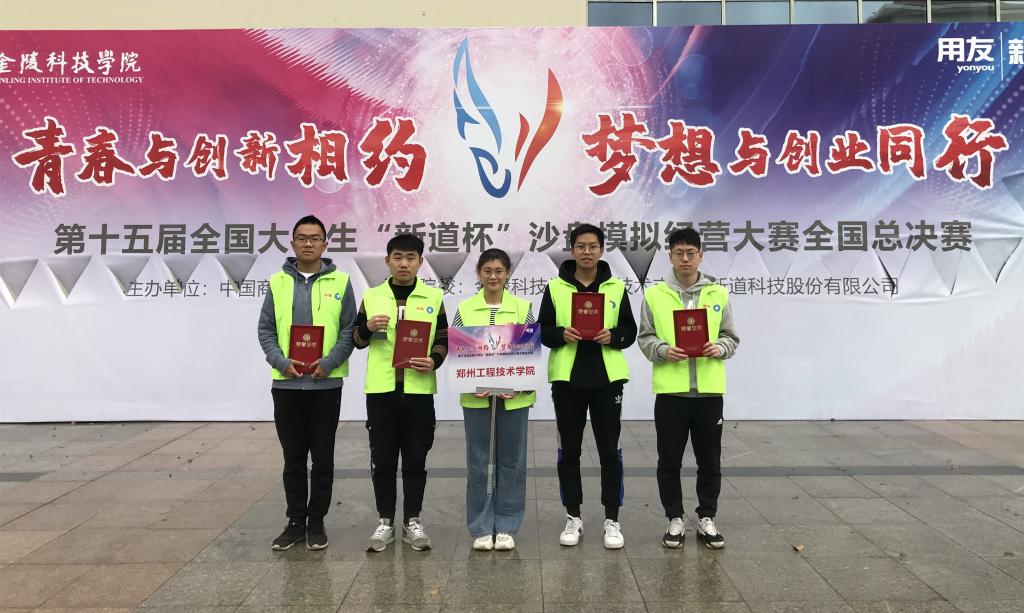 参赛队员合影 77779193永利官网