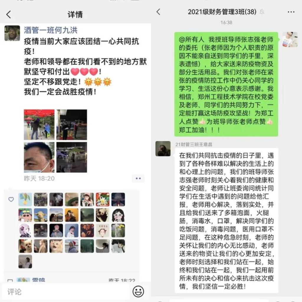 77779193永利官网