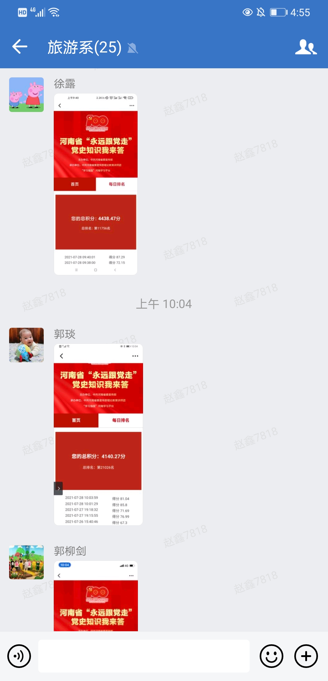 77779193永利官网