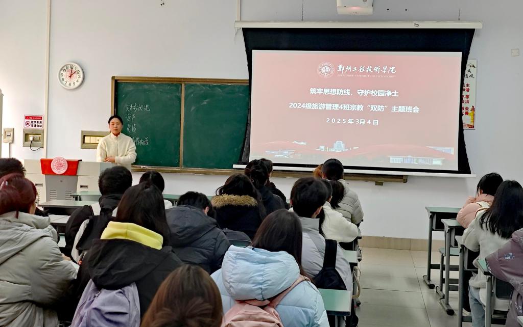 77779193永利官网